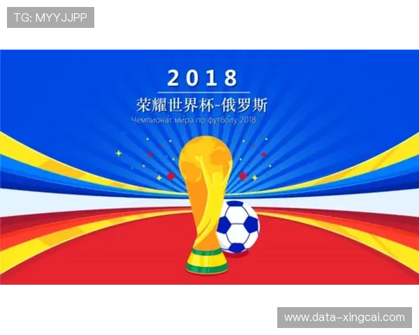 聚焦世界杯荣耀征程与全球足球激情碰撞的时代盛宴新篇章